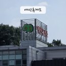 예산(대전방향)휴게소 | 고속도로휴게소 예산휴게소 대전방향 메뉴판 가격