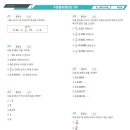 교육공감수학 이미지