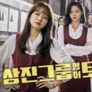 삼진자동차 이미지