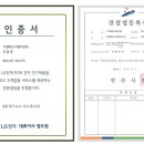 디앤에스이엔지