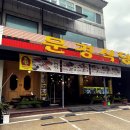 문경한상 이미지