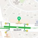 농협하나로마트 신천역점 이미지