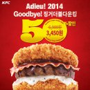 더블다운 Daum카페
