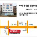 H6400 이미지