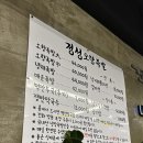 정성오향족발 이미지
