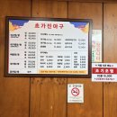 초가진아구 이미지