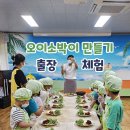 대불초등학교 이미지