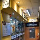 상동 행정복지센터 2층 이미지
