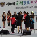 2012 강남국제평화마라톤 이미지