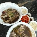 &lt;제주세화 갈비탕 미사점&gt; 왕갈비탕 배달 솔직 후기