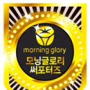 글로리약품 이미지