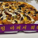 미친피자 영등포점 이미지