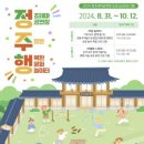 정조테마공연장 이미지