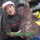 매콤아구찜 이미지