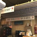 천안장미맨숀,천안역 근처 술집 솔직후기