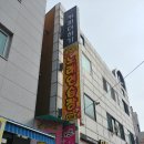 흥날터 이미지