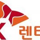 에스케이렌트카㈜ 이미지