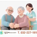 건강한미소 복지용구 이미지