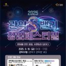 관악본관 이미지