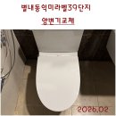 별내중앙로84 이미지