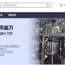 (주)디에스테크 이미지