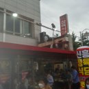 신흥 정육식당 이미지