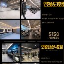 힐링휘트니스중산 이미지