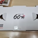 60계 서울마포역점 이미지