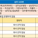 가곡보건진료소 이미지