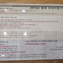 대추밭한의원 | 경주 난임 한의원으로 유명한 대추밭백한의원 후기