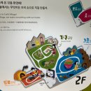 창의공예 | 서울에서 아이랑 어디갈까? 서울공예박물관 체험학 후기