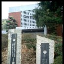 오륜대 한국순교자기념관 이미지