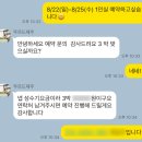 뚜르드제주 | [제주게하] 1인실이 있는 동쪽 게스트하우스 ‘뚜르드 제주’ 이용후기