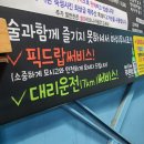 패밀리고깃집
