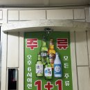 왕십리역 24시간 삼겹살 맛집 미나리도야지 후기
