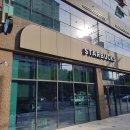 스타벅스 구로고척점 이미지