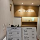 약손힐링마사지 이미지