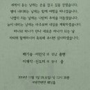 의신중학교 이미지