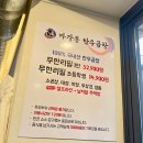 마장동 한우곱창 | 연신내소곱창 마장동한우곱창 방문 후기,소곱창맛집