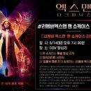 피닉스코리아㈜ 이미지