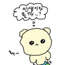 보석한증막 네이버블로그