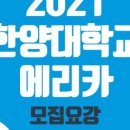분당제이월드체대입시전문학원