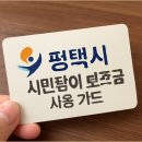 변호사정선효법률사무소 | 평택 민생지원금 오해 없이 알고 수령하는 법