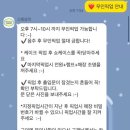 부산 서면 전포 도시락 레터링 당일 케이크 제작 ‘스윗요미’ 가격 후기