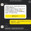 살짝쿵떡 이미지