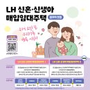 임대 이미지