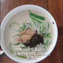 전통손칼국수 이미지