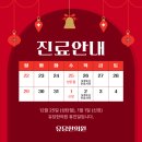 신정한의원 이미지