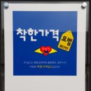 모범카센타