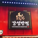 벚꽃반점 이미지